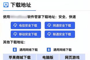 保罗-里德：只要团结一致&相互支持 即使恩比德缺阵我们也能赢球