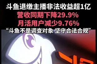 活力满满难救主！波杰姆斯基8投5中&三分5中3 贡献13分9板4助1断