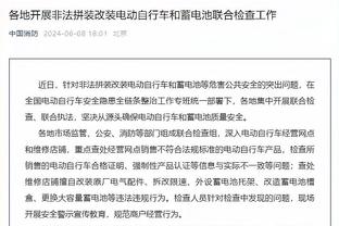 betway必威电竟下载截图2