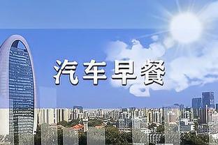 雷竞技自动截图0