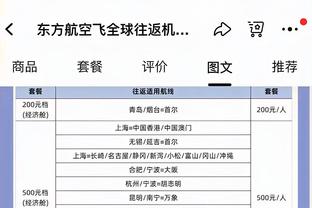 佩佩FIFA年度最佳投票：B席、哈兰德、奥斯梅恩