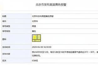 betway必威电竟下载截图1