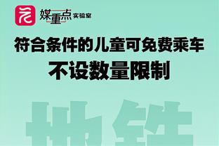 媒体人：广州队还有回旋的余地，俱乐部正和被欠薪的球员谈判