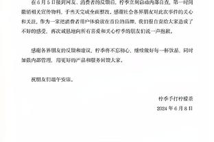 利物浦官方：萨拉赫与埃及足协达成协议，将返回利物浦接受治疗